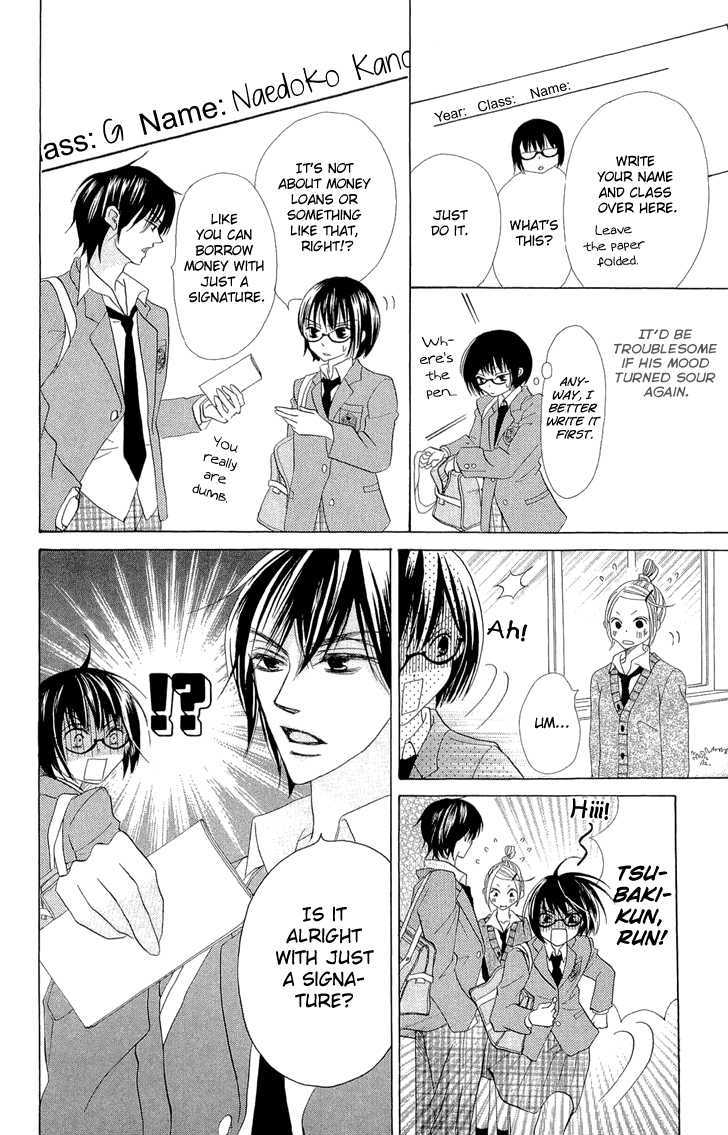 Koi dano Ai dano Chapter 2 page 42 - Chapter 2