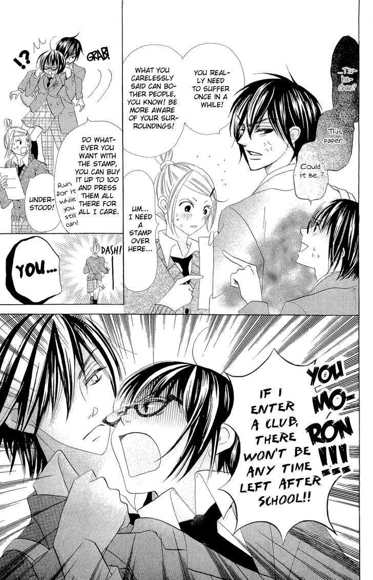 Koi dano Ai dano Chapter 2 page 43 - Chapter 2