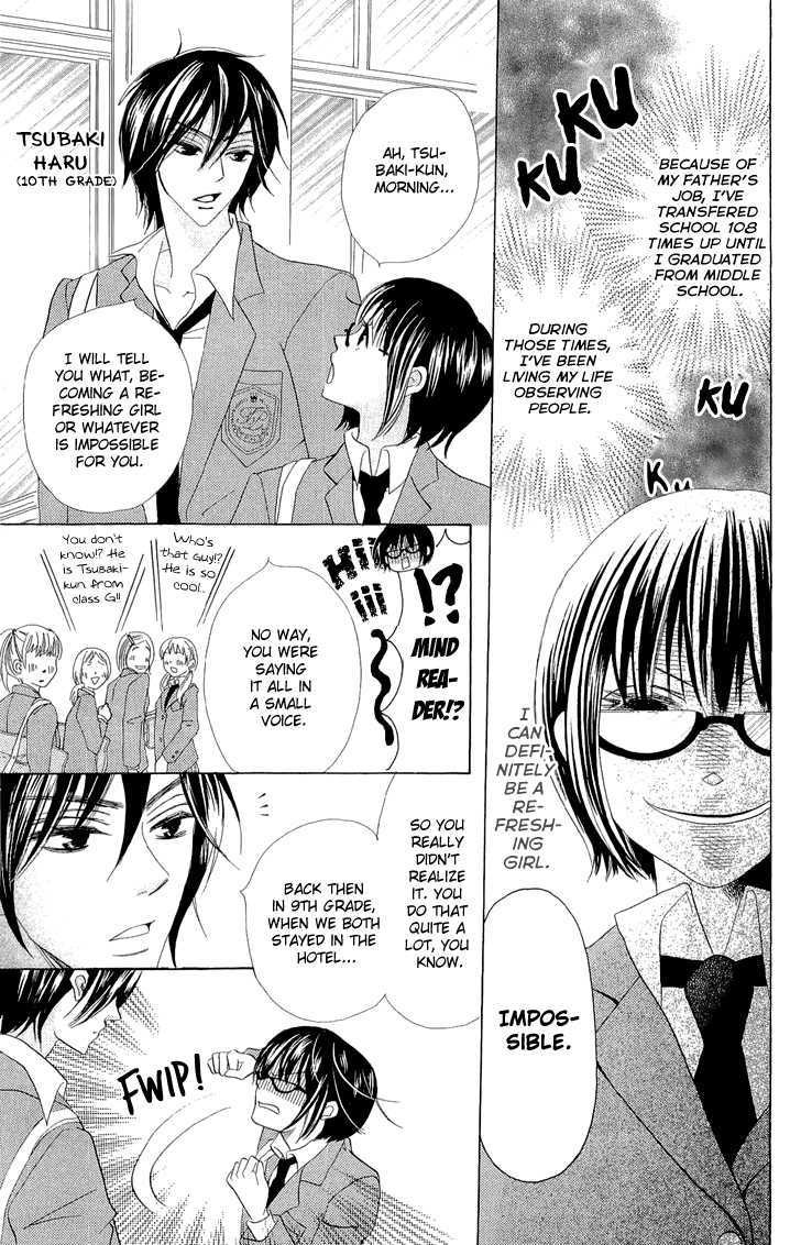 Koi dano Ai dano Chapter 2 page 5 - Chapter 2