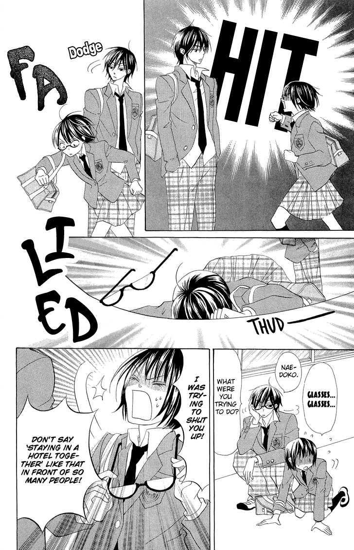 Koi dano Ai dano Chapter 2 page 6 - Chapter 2