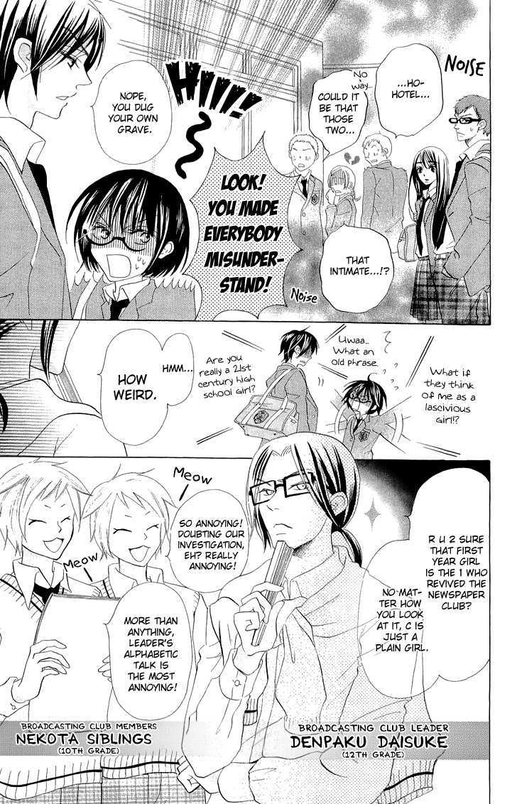 Koi dano Ai dano Chapter 2 page 7 - Chapter 2
