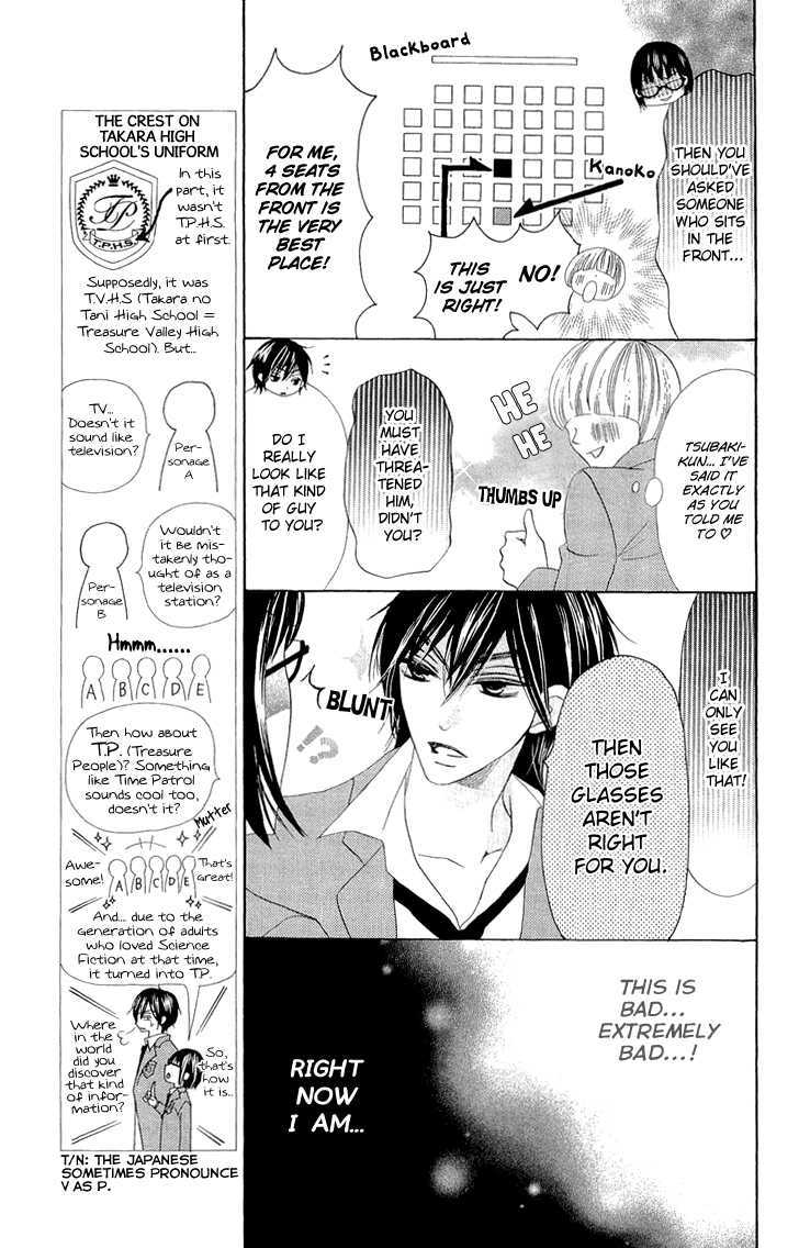 Koi dano Ai dano Chapter 2 page 9 - Chapter 2