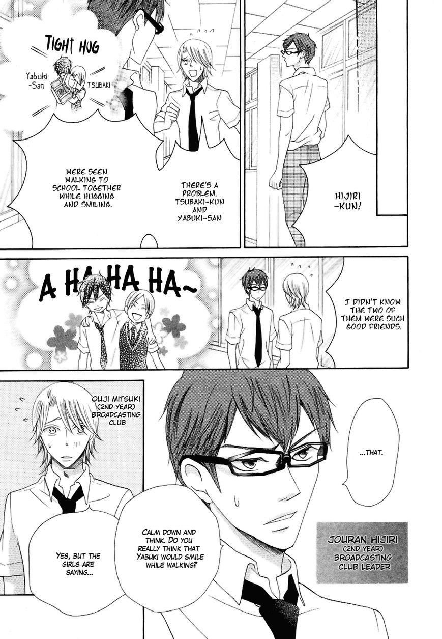 Koi dano Ai dano Chapter 20 page 11 - Chapter 20