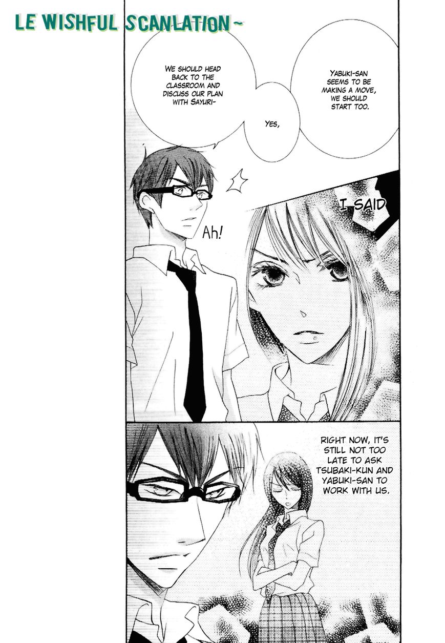 Koi dano Ai dano Chapter 20 page 13 - Chapter 20