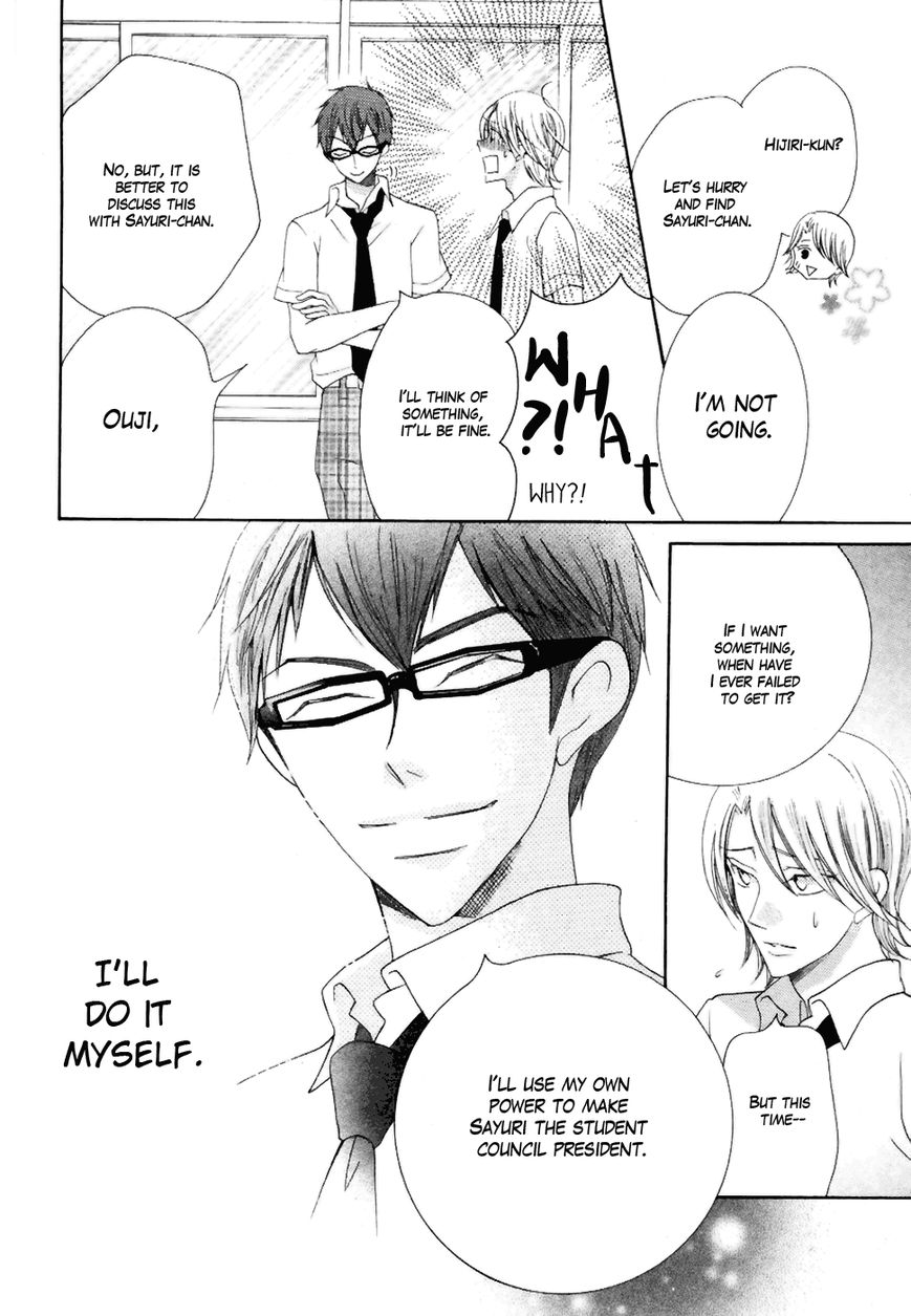 Koi dano Ai dano Chapter 20 page 14 - Chapter 20