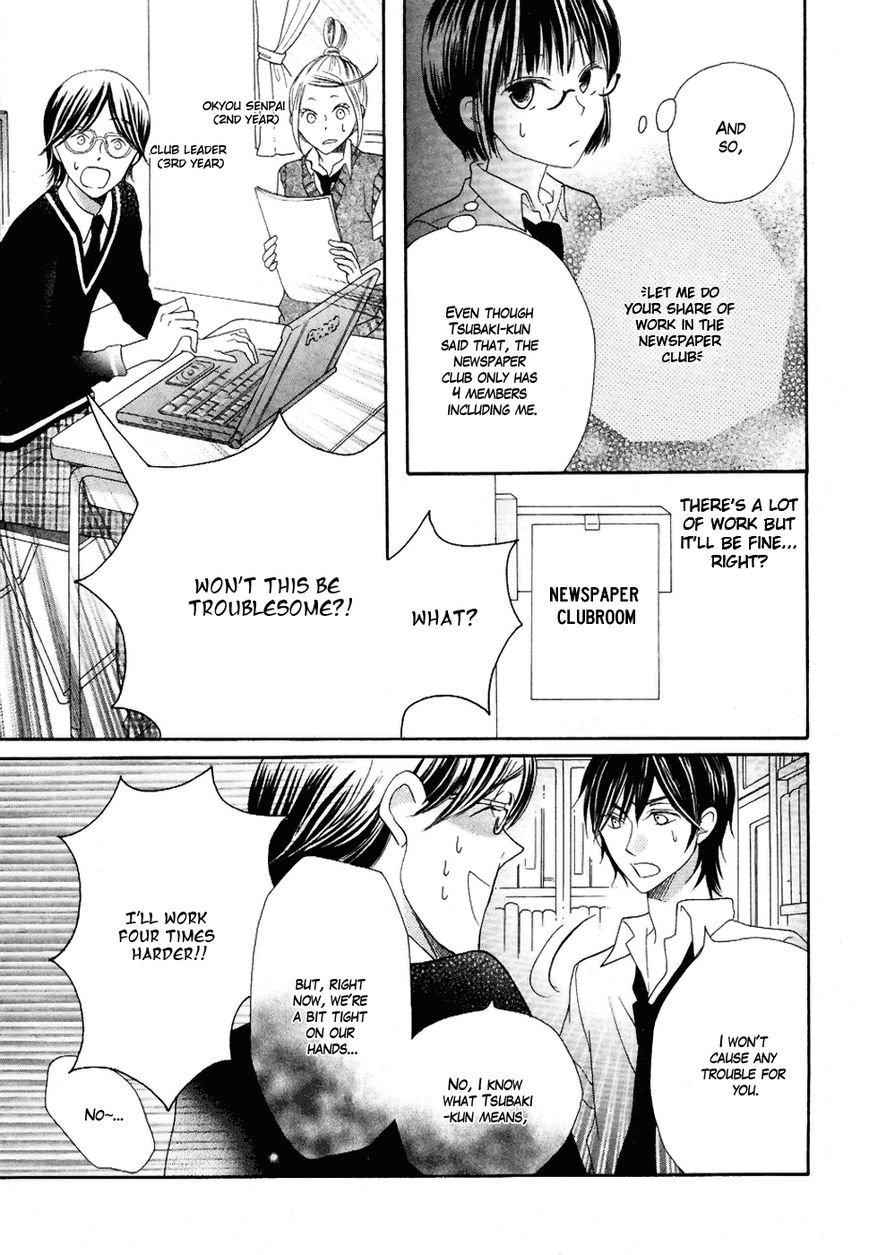 Koi dano Ai dano Chapter 20 page 19 - Chapter 20