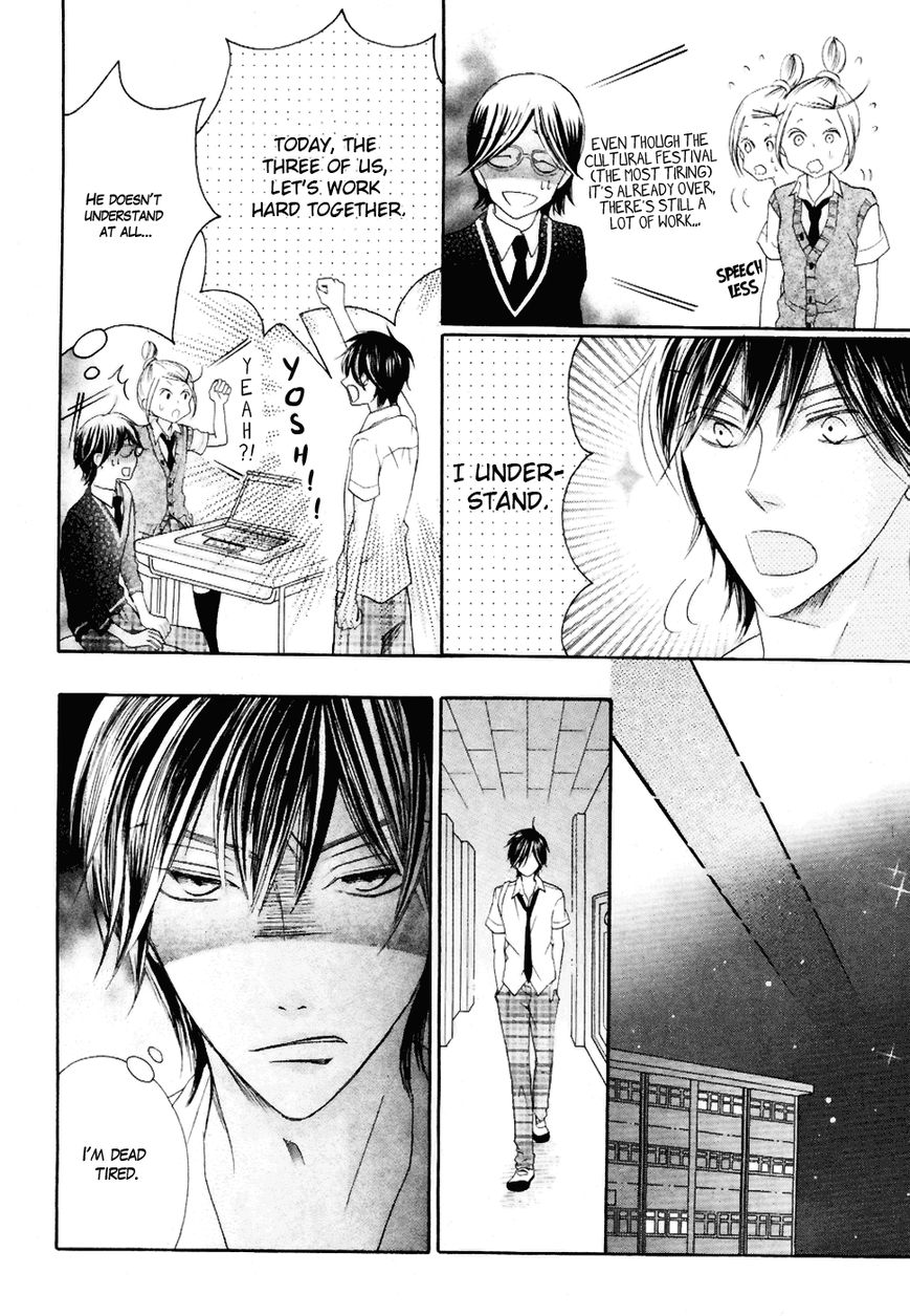 Koi dano Ai dano Chapter 20 page 20 - Chapter 20