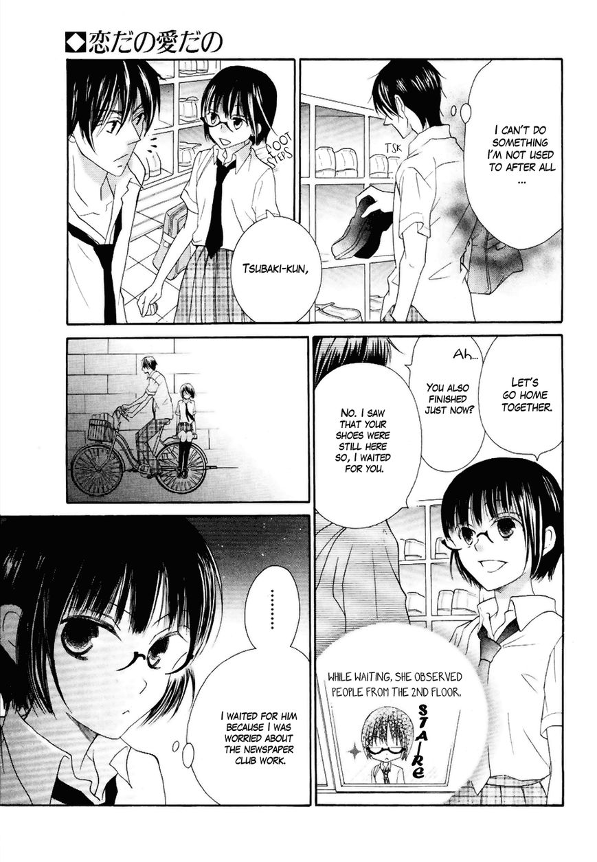 Koi dano Ai dano Chapter 20 page 21 - Chapter 20