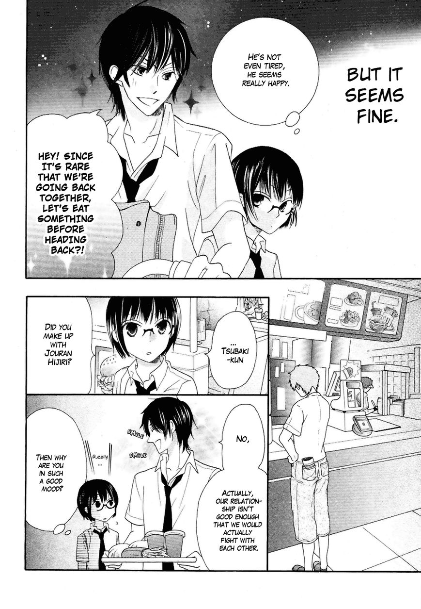 Koi dano Ai dano Chapter 20 page 22 - Chapter 20