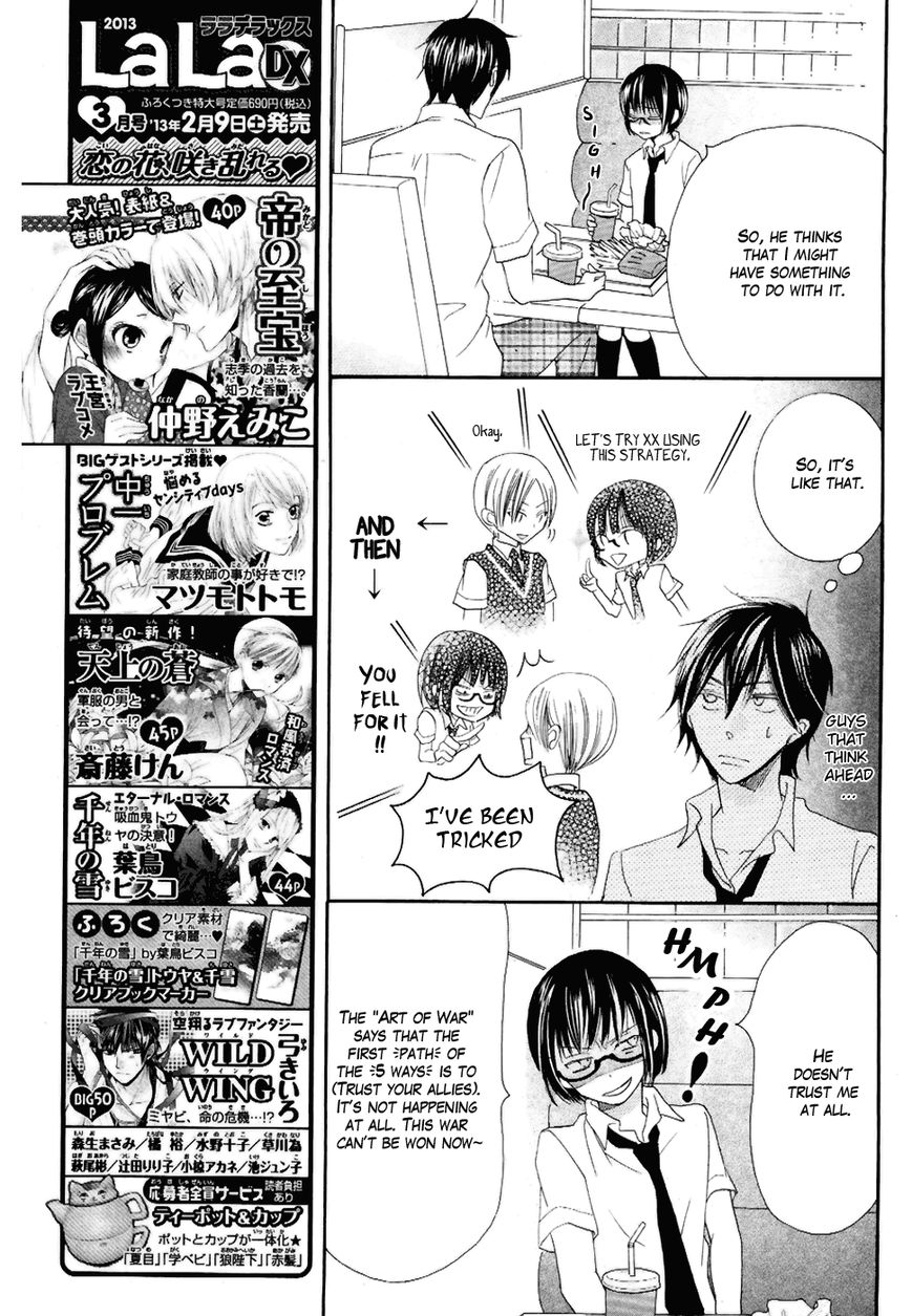 Koi dano Ai dano Chapter 20 page 25 - Chapter 20