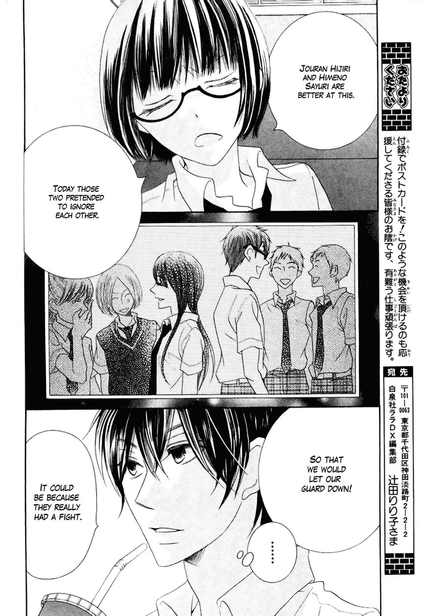 Koi dano Ai dano Chapter 20 page 26 - Chapter 20