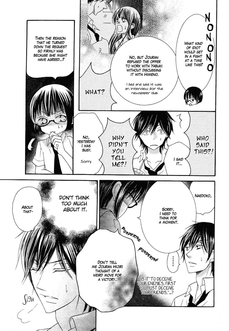 Koi dano Ai dano Chapter 20 page 27 - Chapter 20
