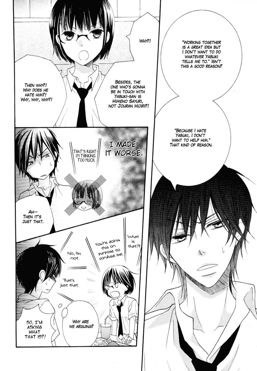 Koi dano Ai dano Chapter 20 page 28 - Chapter 20