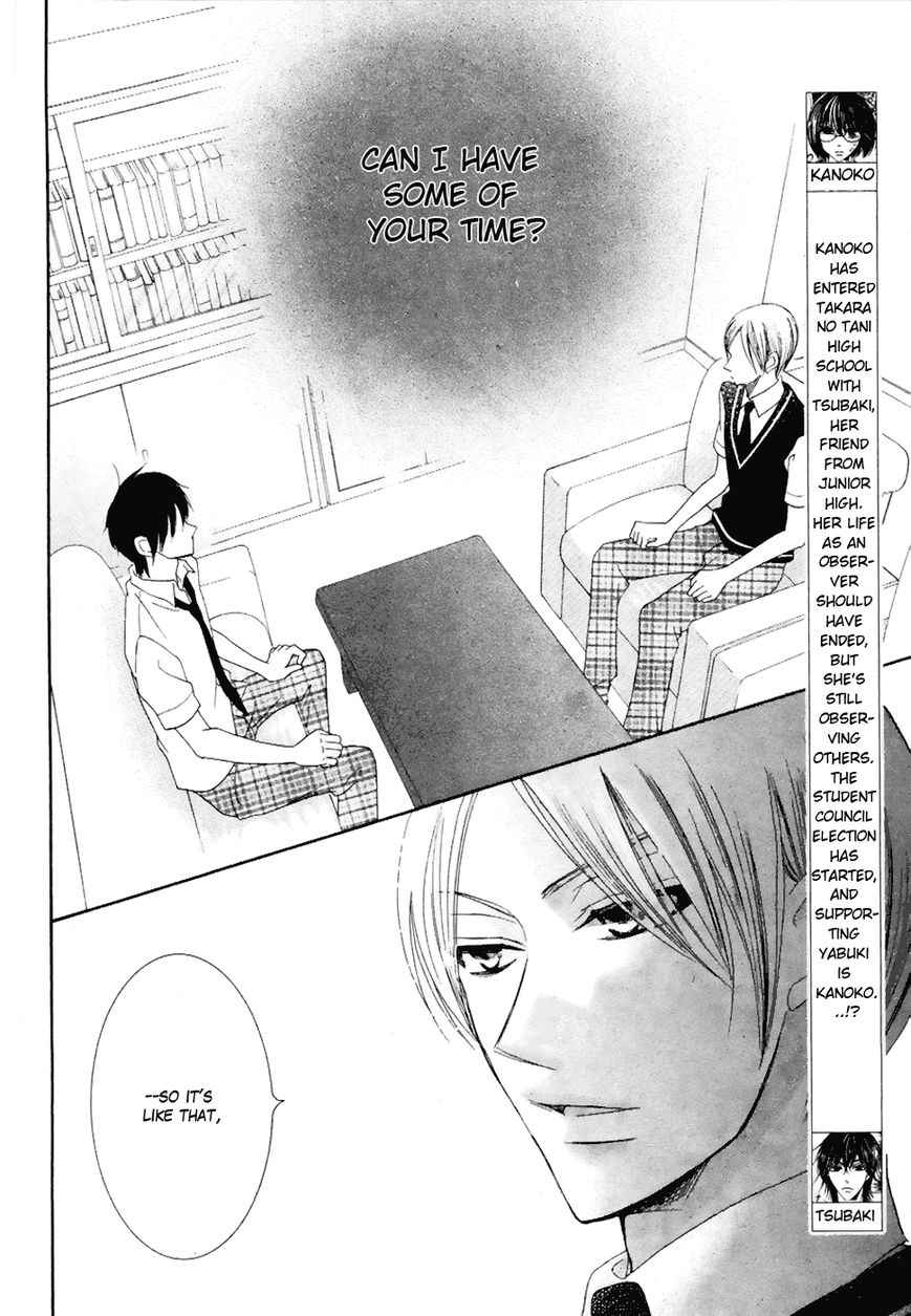 Koi dano Ai dano Chapter 20 page 4 - Chapter 20