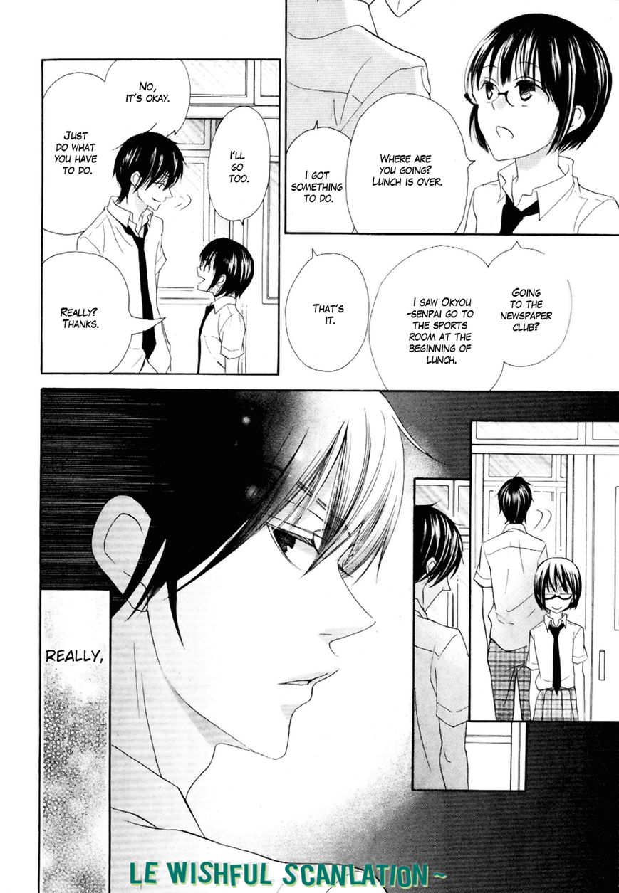 Koi dano Ai dano Chapter 20 page 43 - Chapter 20