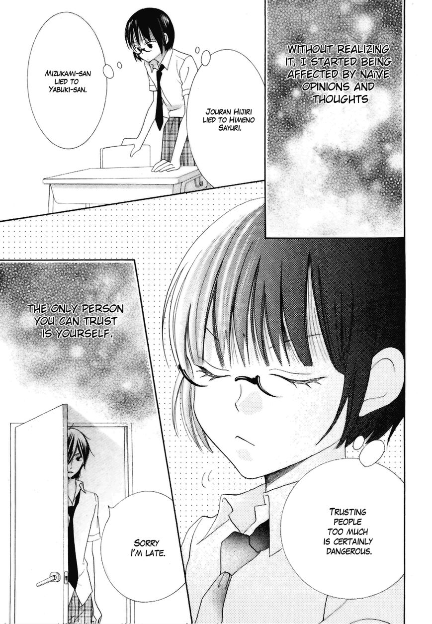 Koi dano Ai dano Chapter 20 page 44 - Chapter 20