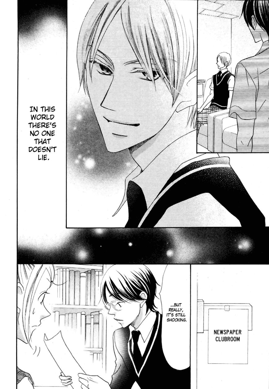 Koi dano Ai dano Chapter 20 page 45 - Chapter 20