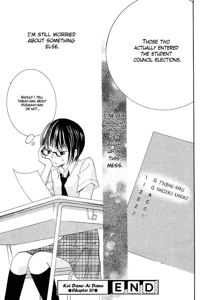 Koi dano Ai dano Chapter 20 page 46 - Chapter 20
