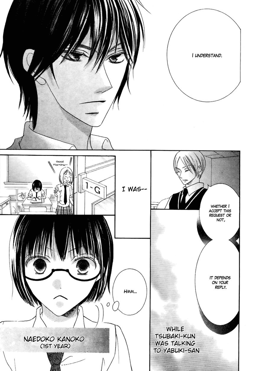 Koi dano Ai dano Chapter 20 page 5 - Chapter 20