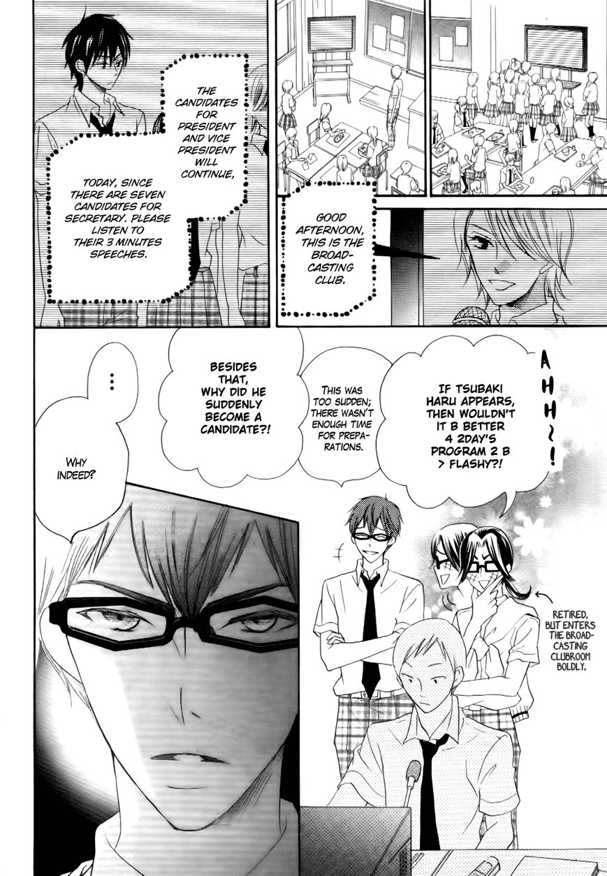 Koi dano Ai dano Chapter 21 page 10 - Chapter 21