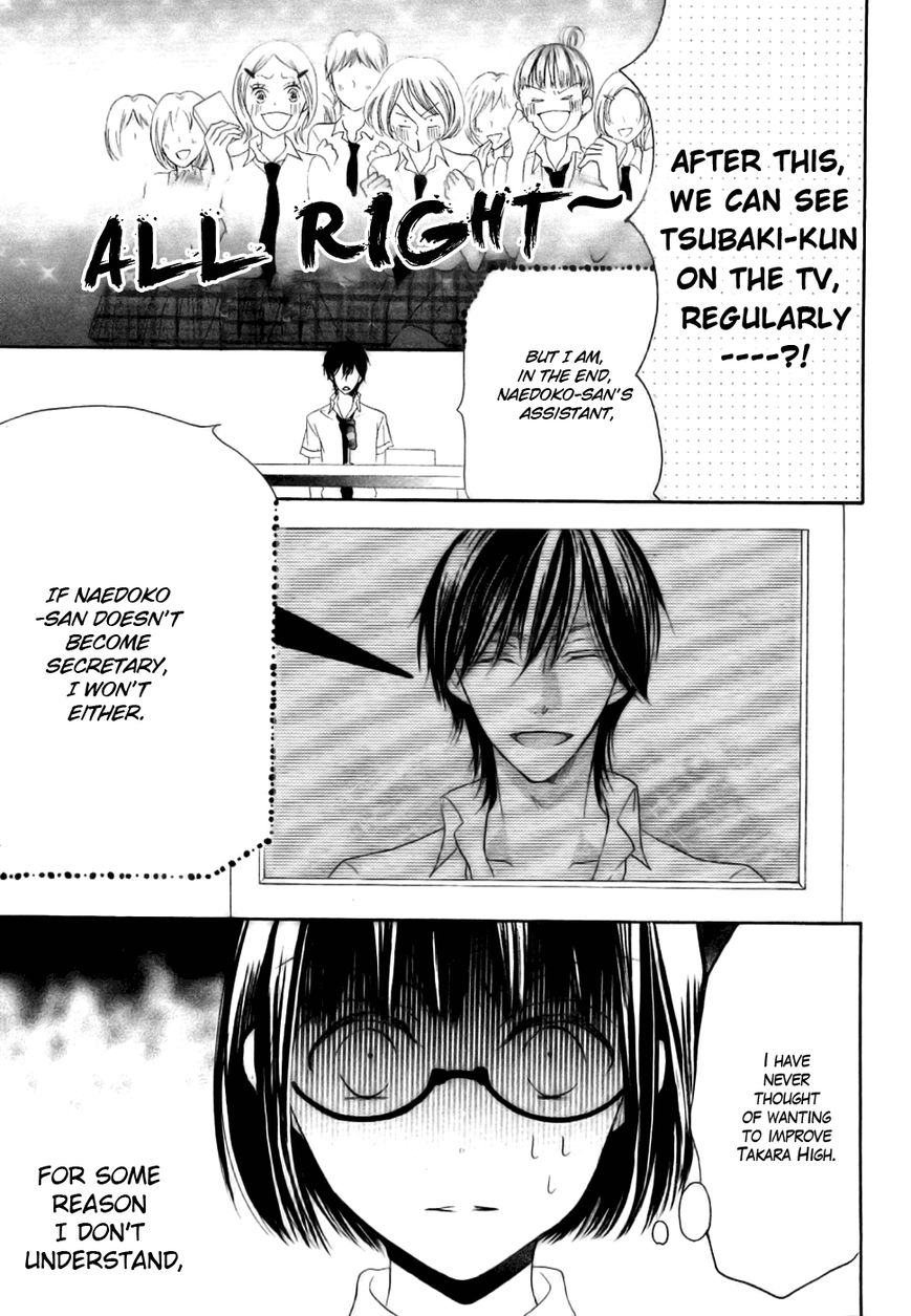 Koi dano Ai dano Chapter 21 page 15 - Chapter 21
