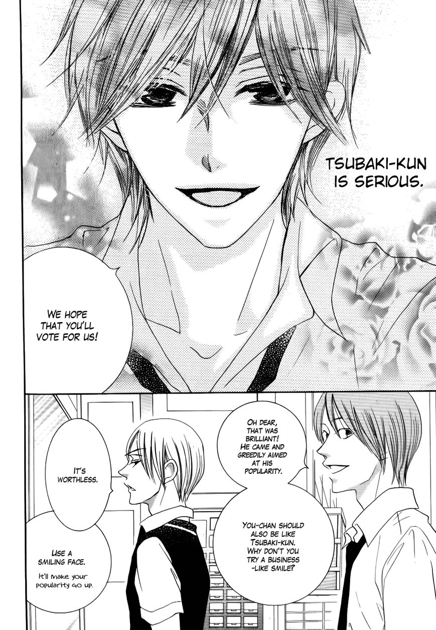 Koi dano Ai dano Chapter 21 page 16 - Chapter 21