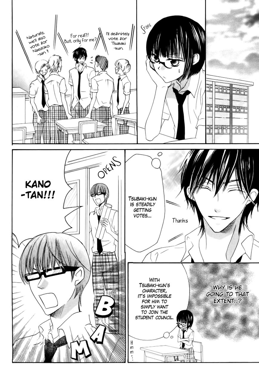 Koi dano Ai dano Chapter 21 page 18 - Chapter 21