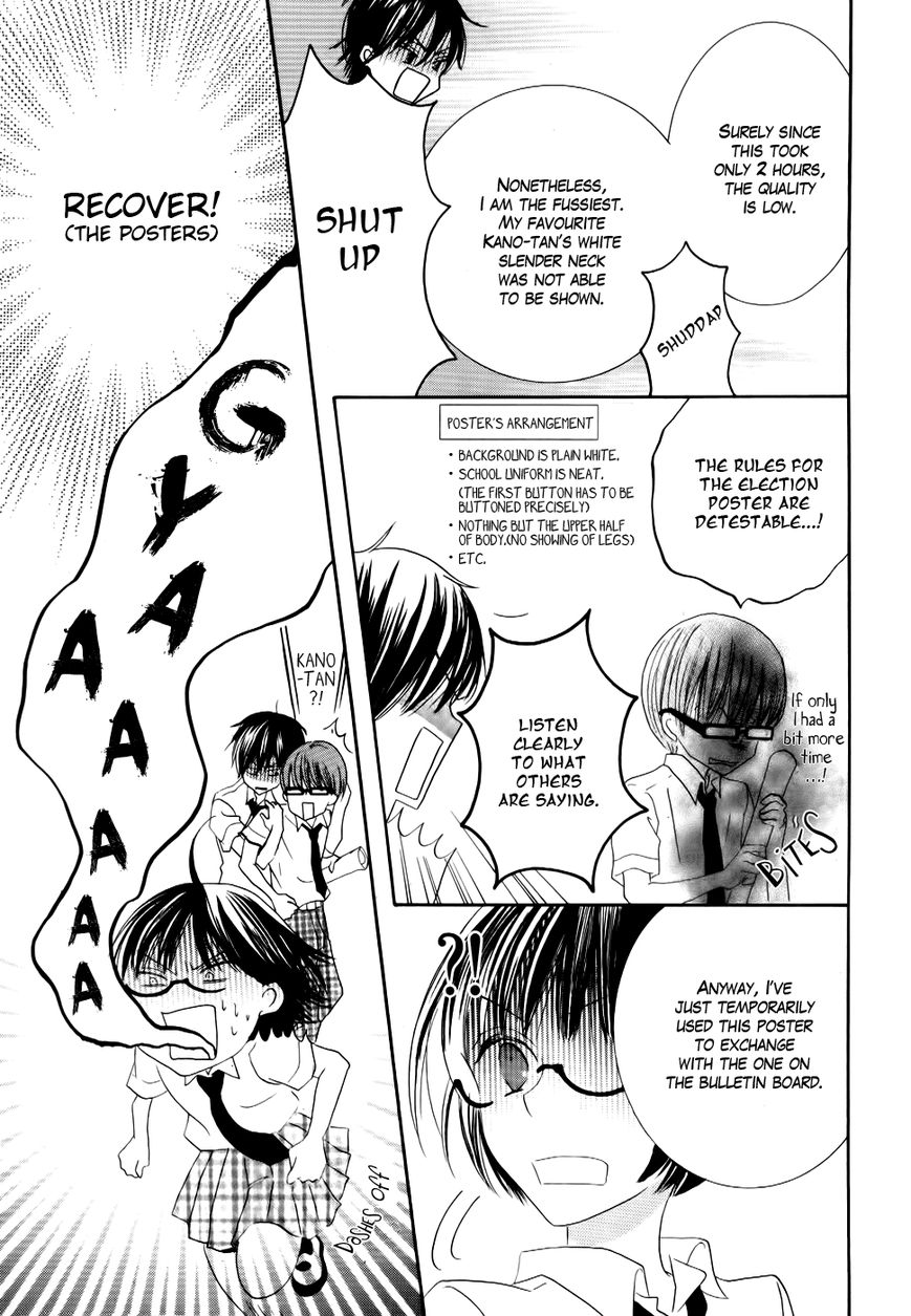 Koi dano Ai dano Chapter 21 page 21 - Chapter 21