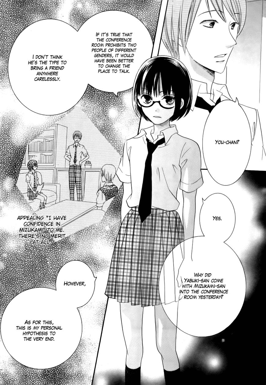 Koi dano Ai dano Chapter 21 page 24 - Chapter 21