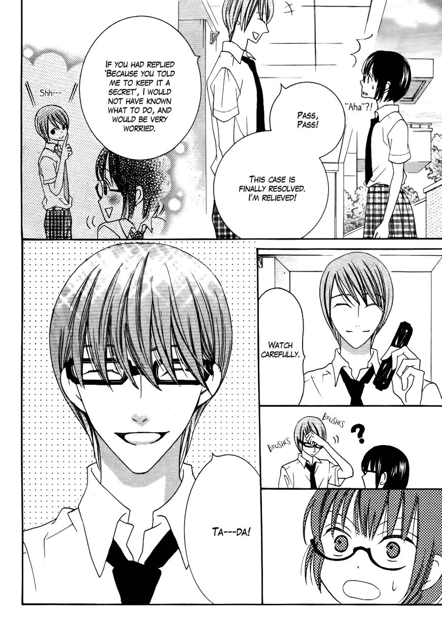 Koi dano Ai dano Chapter 21 page 26 - Chapter 21