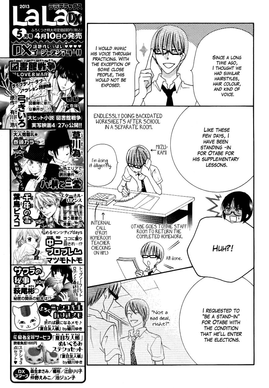 Koi dano Ai dano Chapter 21 page 27 - Chapter 21