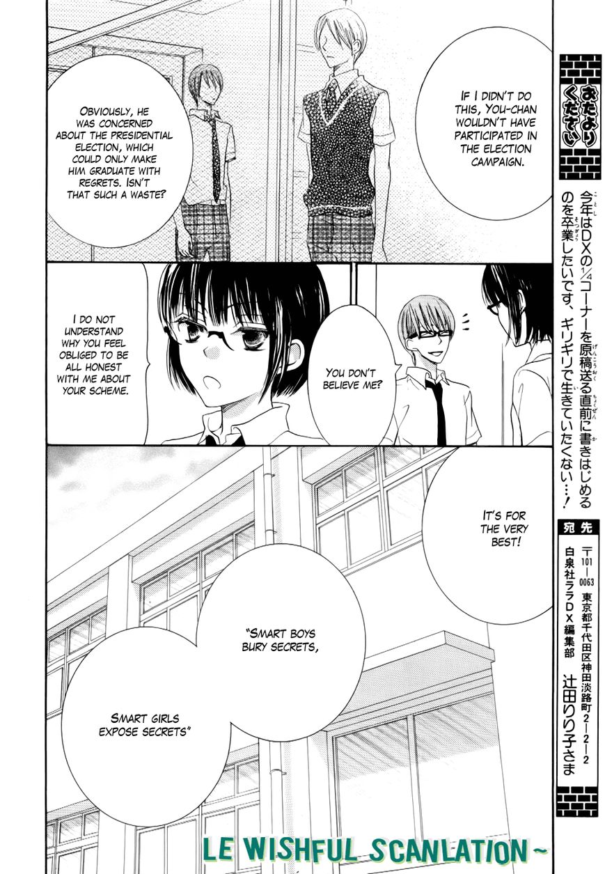 Koi dano Ai dano Chapter 21 page 28 - Chapter 21