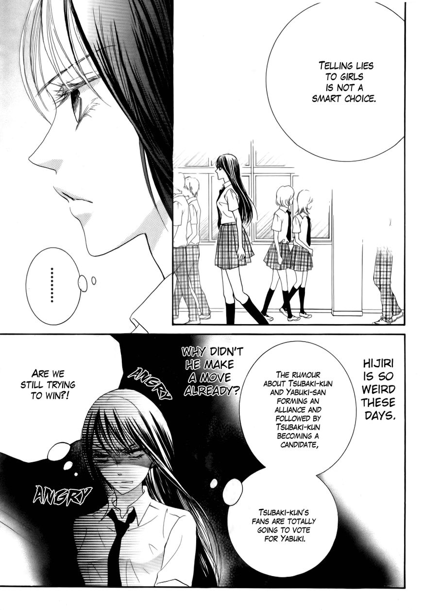 Koi dano Ai dano Chapter 21 page 29 - Chapter 21
