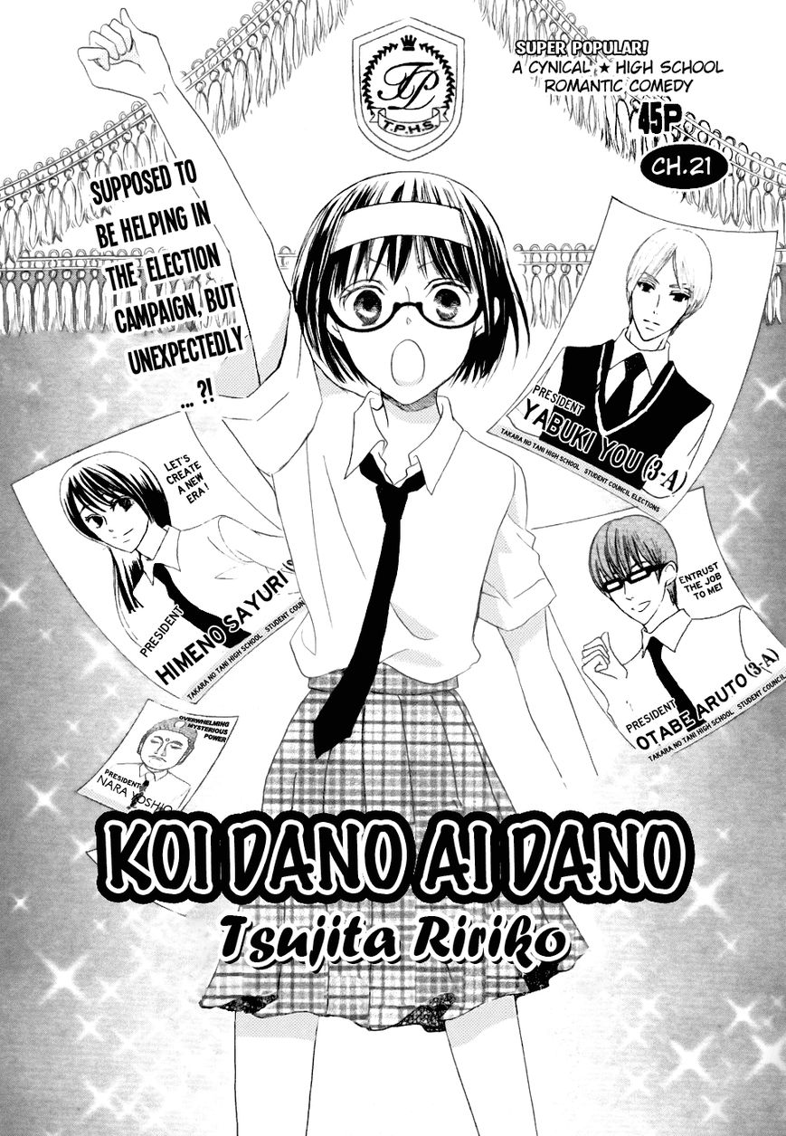 Koi dano Ai dano Chapter 21 page 3 - Chapter 21