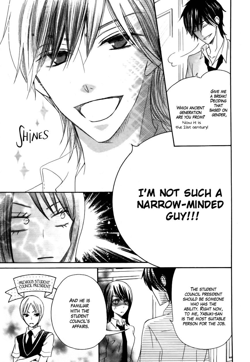 Koi dano Ai dano Chapter 21 page 31 - Chapter 21