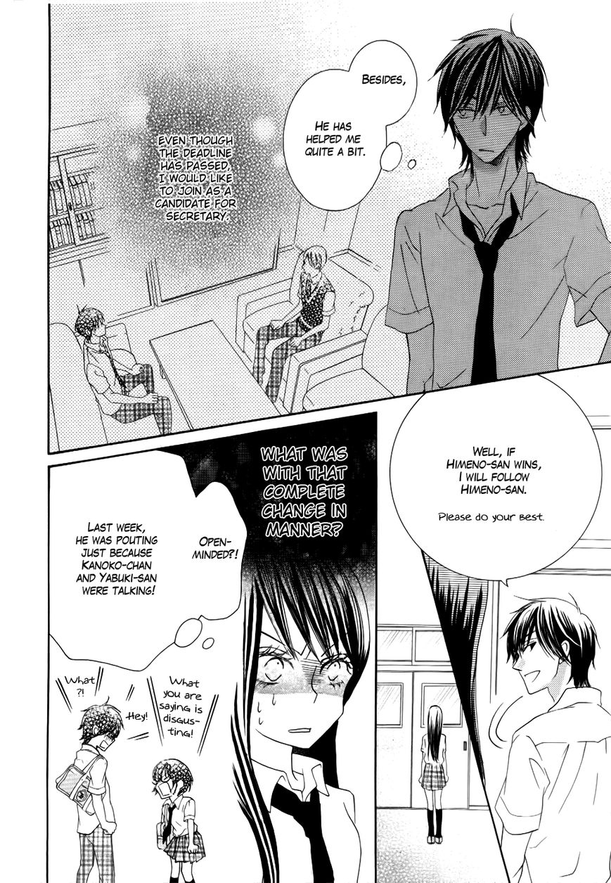 Koi dano Ai dano Chapter 21 page 32 - Chapter 21