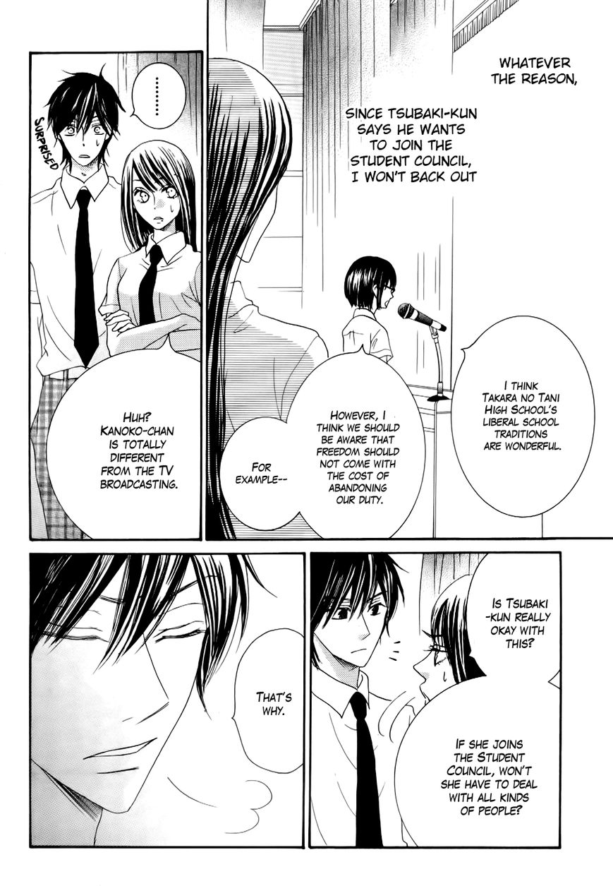 Koi dano Ai dano Chapter 21 page 40 - Chapter 21