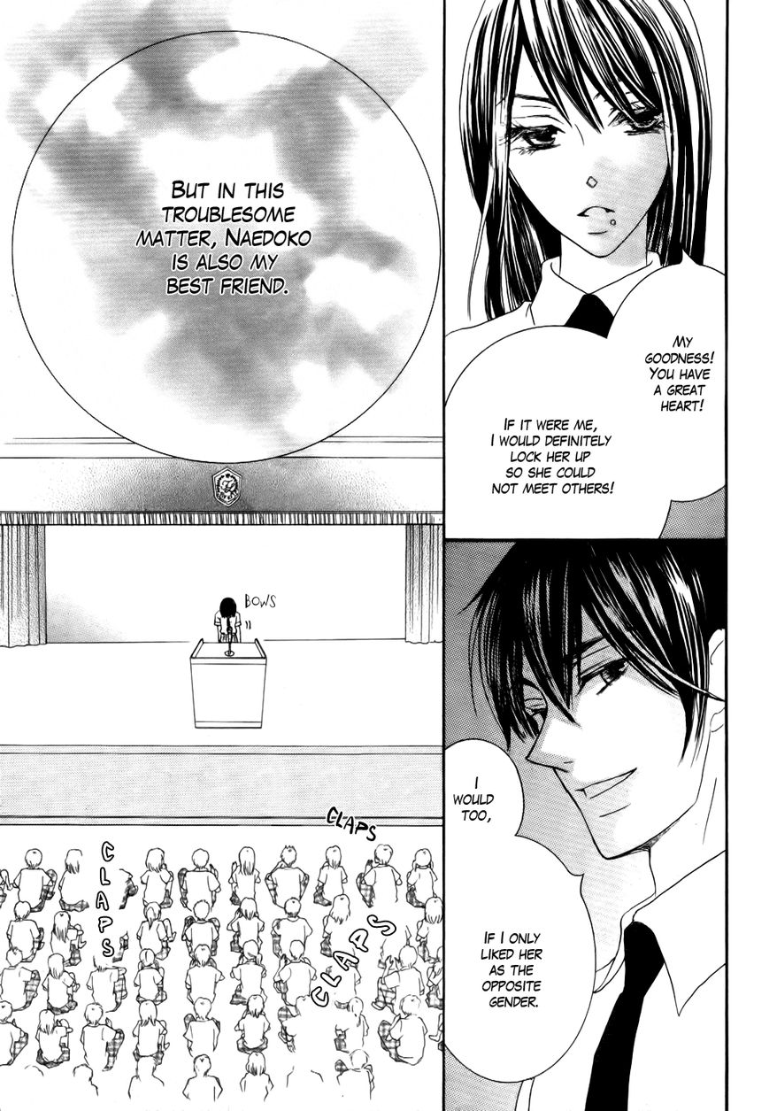 Koi dano Ai dano Chapter 21 page 43 - Chapter 21