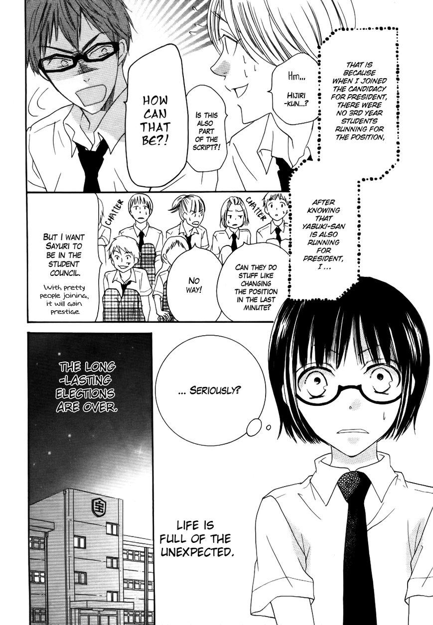 Koi dano Ai dano Chapter 21 page 46 - Chapter 21
