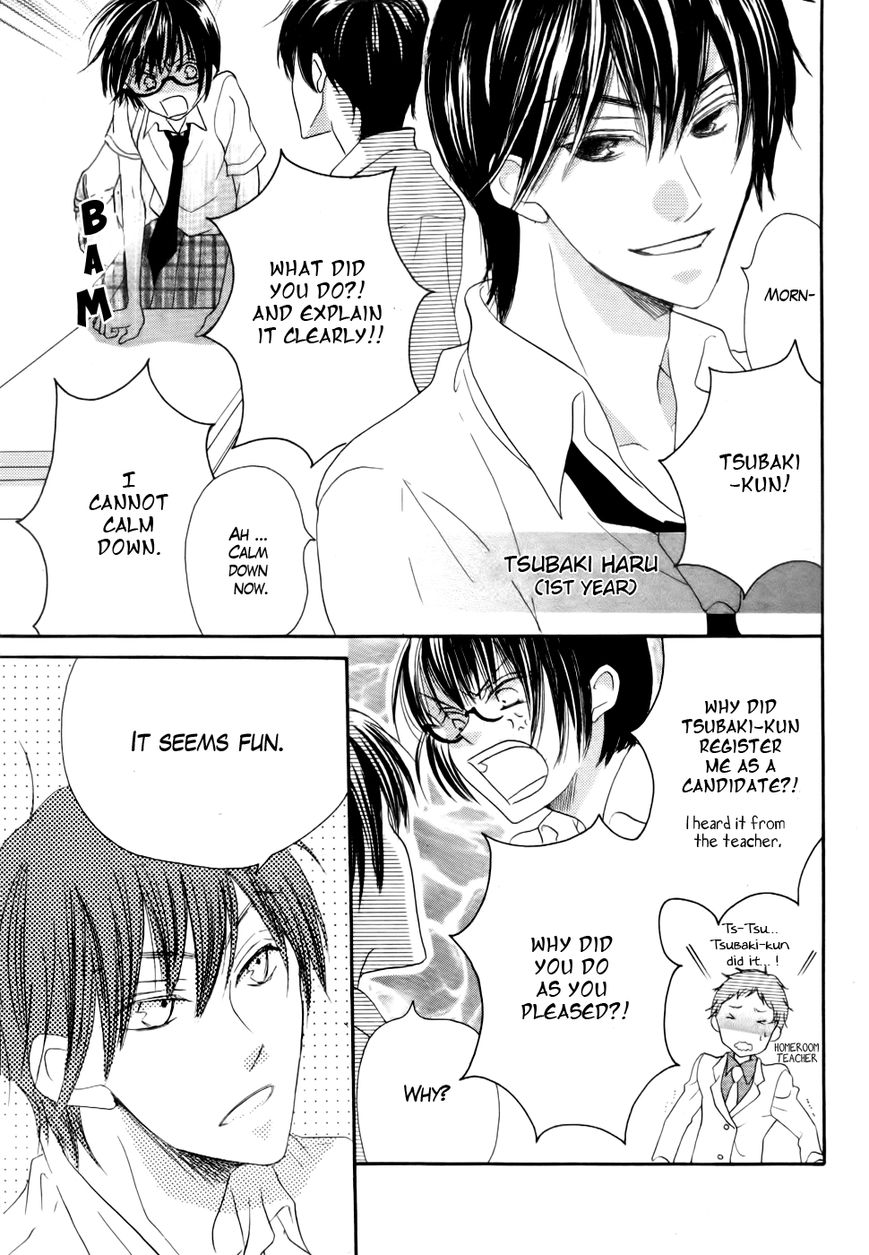 Koi dano Ai dano Chapter 21 page 7 - Chapter 21