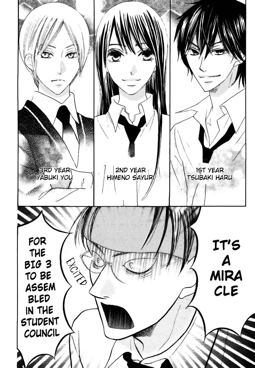 Koi dano Ai dano Chapter 22 page 10 - Chapter 22