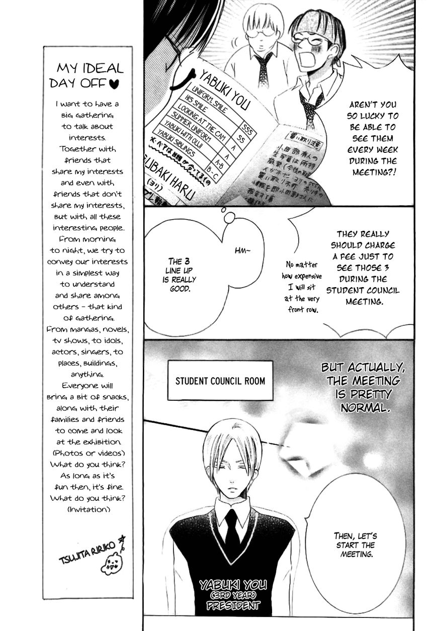 Koi dano Ai dano Chapter 22 page 11 - Chapter 22