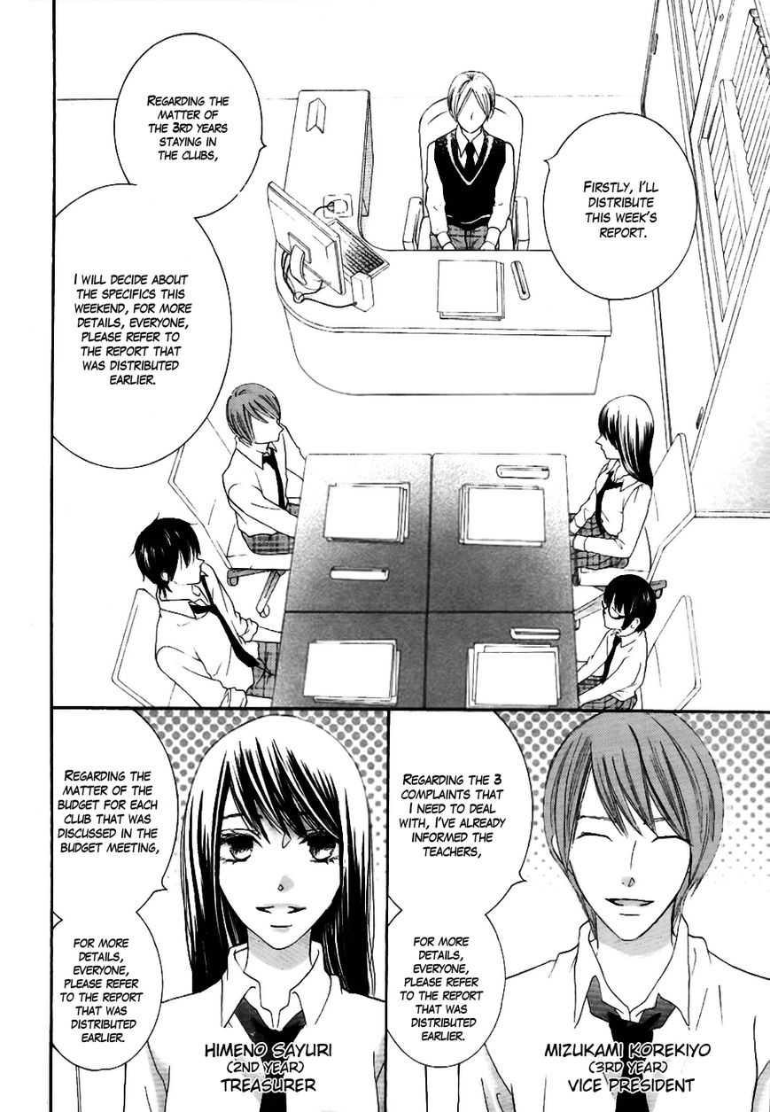 Koi dano Ai dano Chapter 22 page 12 - Chapter 22