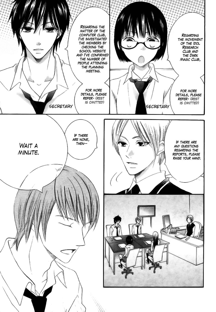 Koi dano Ai dano Chapter 22 page 13 - Chapter 22