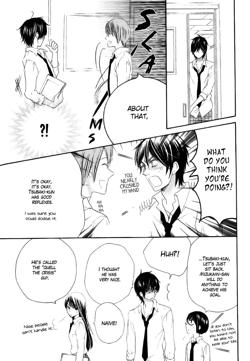 Koi dano Ai dano Chapter 22 page 15 - Chapter 22