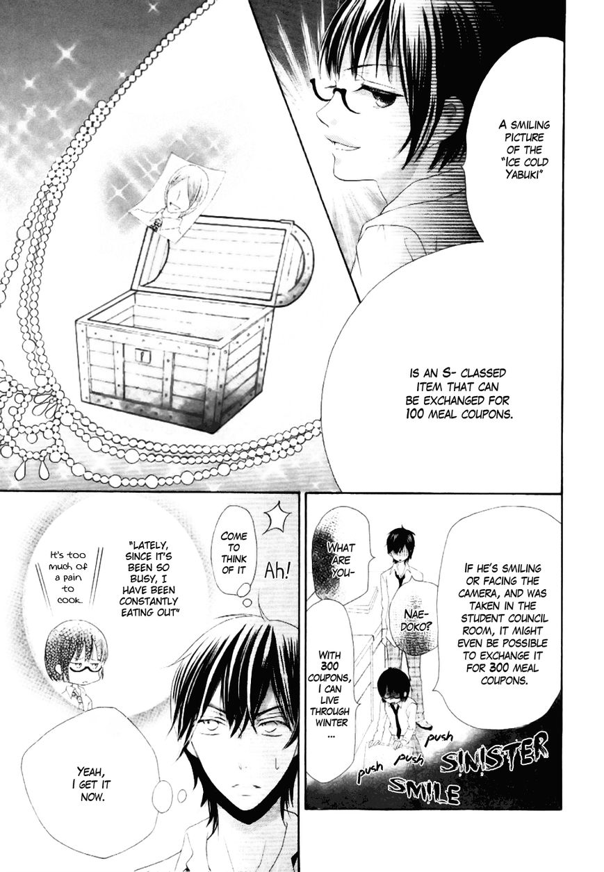 Koi dano Ai dano Chapter 22 page 19 - Chapter 22
