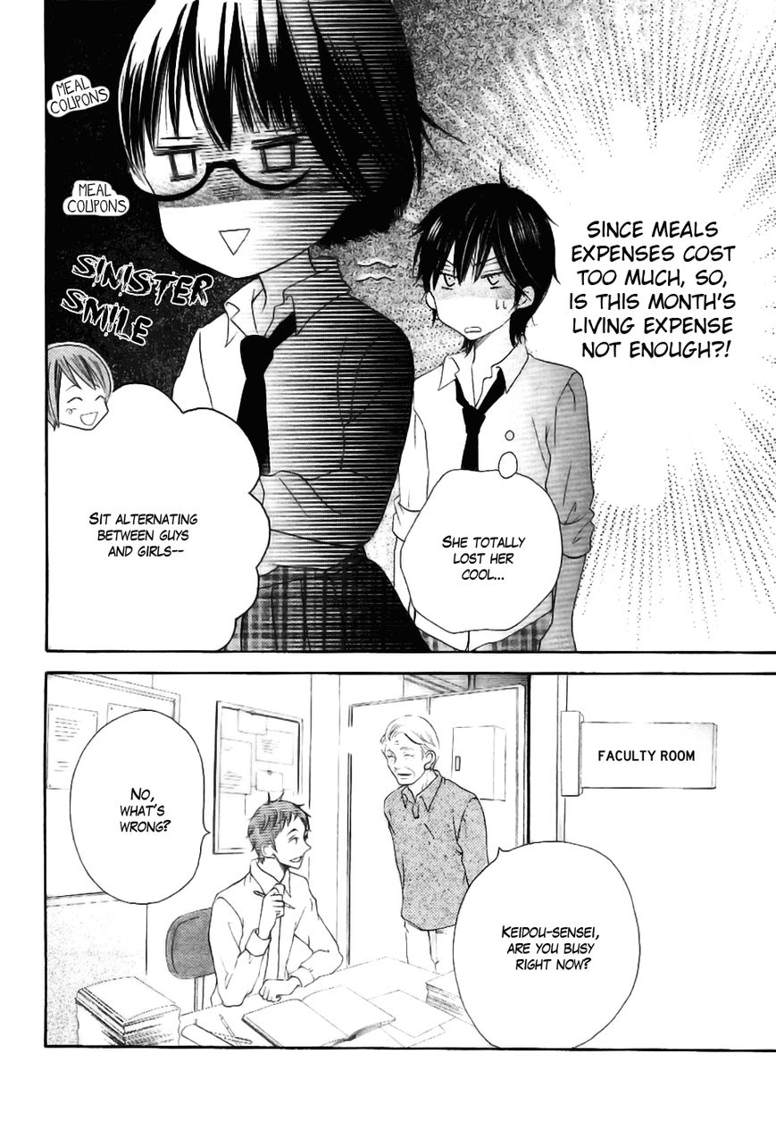 Koi dano Ai dano Chapter 22 page 20 - Chapter 22
