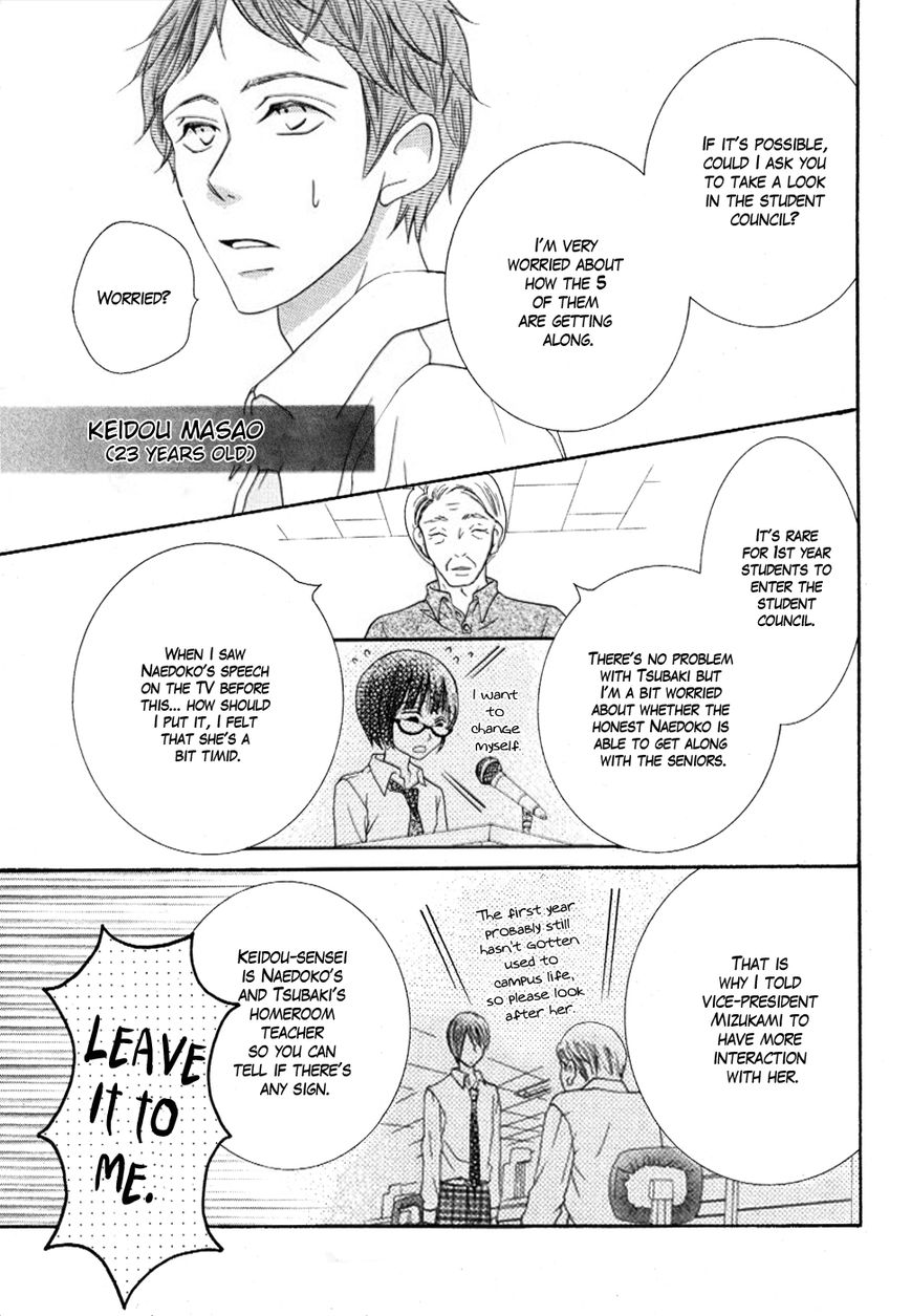 Koi dano Ai dano Chapter 22 page 21 - Chapter 22