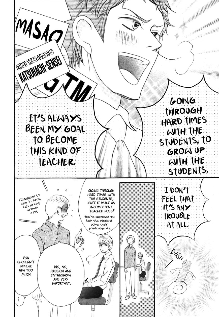 Koi dano Ai dano Chapter 22 page 22 - Chapter 22