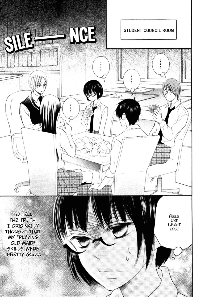 Koi dano Ai dano Chapter 22 page 23 - Chapter 22